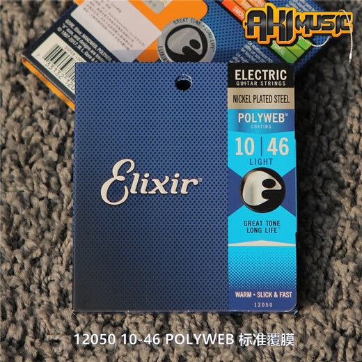Elixir Anti-Rust revêtement de guitare électrique String Nanoweweb 10-46 12052 12002 19052 10-46 Insensibilité à l'insensibilité + Single 1 chaîne