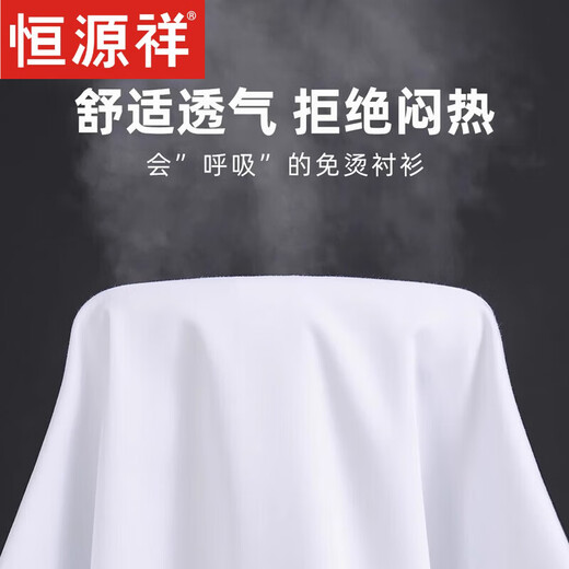 Hengyuanxiang Feste Farbe Baumwolle Langsamtes Hemd Herren Frühling und Herbst Dünne Geschäfte Casual Solid Farb Free Bügeln und Traaceless White Shirt Dad Anzug 6629 [Blau versteckt] Langschläfte [mit Taschen] 41 [vorgeschlagen 145-160jin [Jin gleich 0,5 kg]]