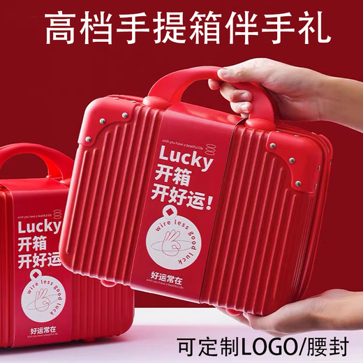 花诗漫伴手礼商务年会礼品定制送员工客户保温杯实用工会福利团建奖品 高端商务伴手礼行李箱 350ml 8