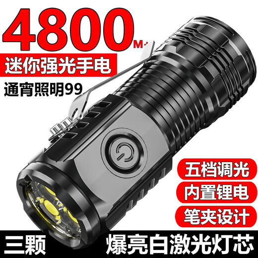 LED strong light flashlight zoom long-range ultra-high endurance outdoor multi-function searchlight outdoor emergency long-range strong light flashlight 300 mAh ABS super bright model