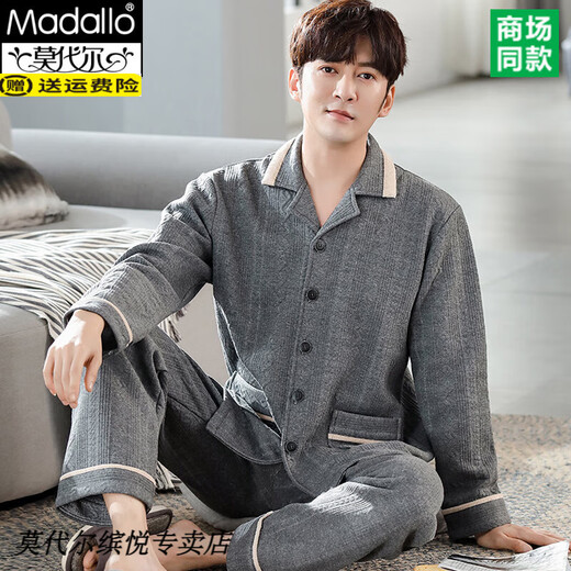Le pyjamas pour hommes modaux peut porter un coton à air mince à trois couches en automne et en hiver, au printemps et à l'automne coton pur et à la chaleur épaissie 3878 # xl (recommandé 140-160jin [Jin est égal à 0,5 kg]))