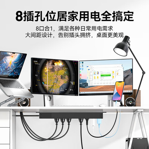 公牛（BULL）pdu机柜插排 电竞桌面电脑桌专用插座 多孔插位带线插线板 防雷插板桌下电源排插电源充电站拖线板 【防过载1.8米】8位总开关黑色 官方正品防过载短路自动断电保护款