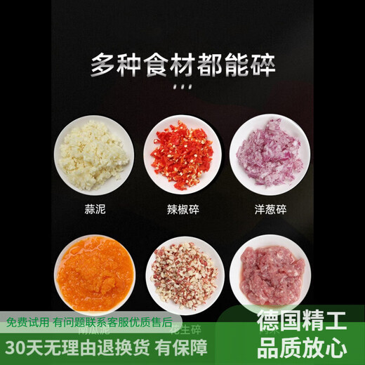 Dragon Cave Garlic Pounding Artifact Electric Garlic Puller Garlic Pepper Garlic Beater Household Baby Meat Grinder Mini Meat Mincer Garlic Beater 100ml + Charging Cable