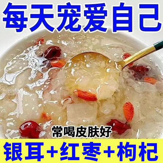 北京同仁堂冻干燕窝银耳羹冲泡即食免煮营养代餐红枣枸杞莲子百合独立包装 7种口味混合款：天天不重样 买5包送5包[共发10包]营养代餐