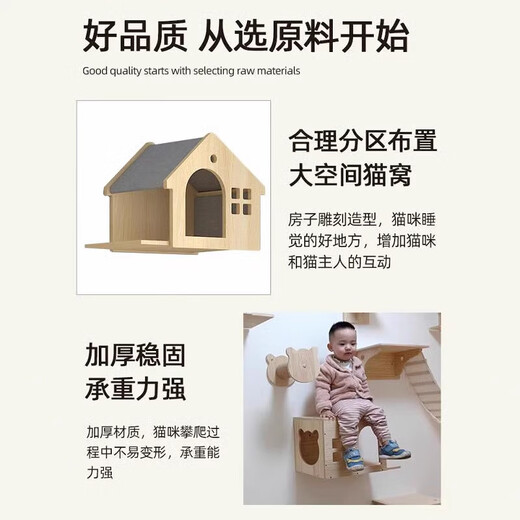 OEMG Katzen-Kletterregal, wandmontiertes Katzenregal aus Massivholz, Katzennest, Katzenbaum, integrierte Wand über Raumkapsel, Katzensprungplattform, Kratzbaum, trapezförmiges Katzennest, Wunschstil