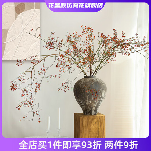 Wen Shi Ou Shan Return natural plant dried flower bouquet living room decoration wabi-sabi wind flower arrangement dry branches decorative ornaments dry branches red mountain return short branch 5 dried flowers 45-60cm