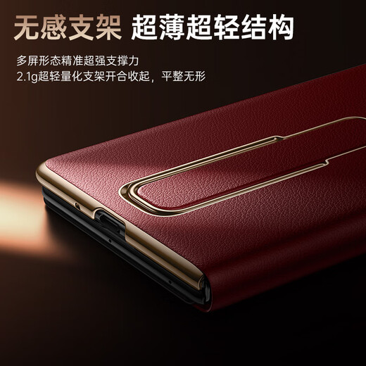 Mofei [Lens all inclusive | Invisible wristband bracket] suitable for Huawei x5 mobile phone case matex5 collector's version magnetic flap ultra-thin business national trend leather central shaft protection new model
