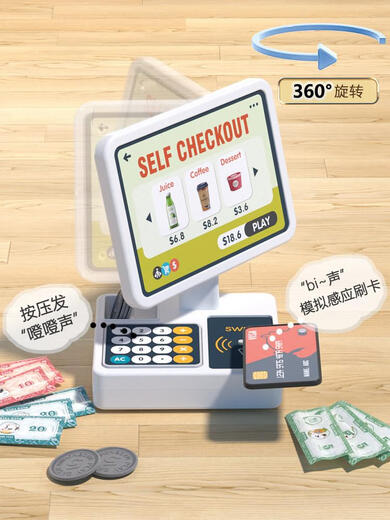 景若儿童玩具男女孩6岁超市收银机 电池版50件套收银机-沃格粉