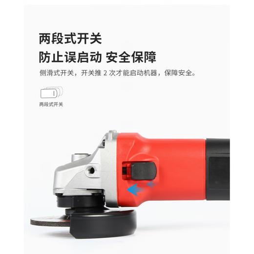 蒋之爱KEN/角磨机打磨抛光切割金属石材磨光机9913/9917/9167/9710 9917B750W100mm侧开关