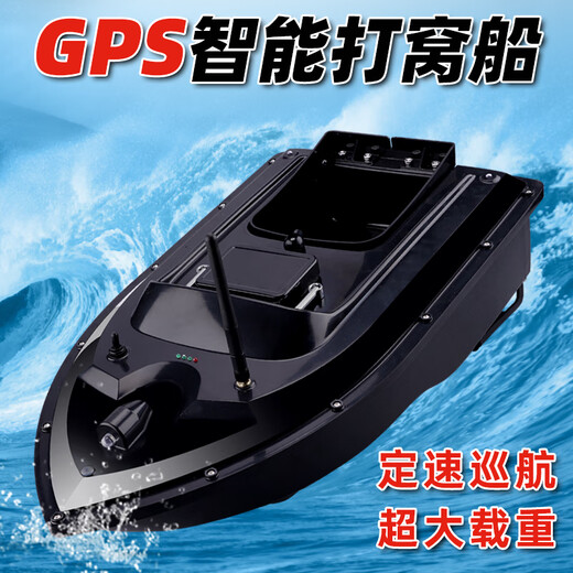 Oenygps positionnant un nouveau modèle de nidification du bateau à distance de télécommande de pêche à la pêche en argent automatique Carpe Bighead Pêche à la pêche Détecteur de pêche de base Modèle de base Double Warehouse Nesting Boat [recommandé par le gestionnaire de magasin]