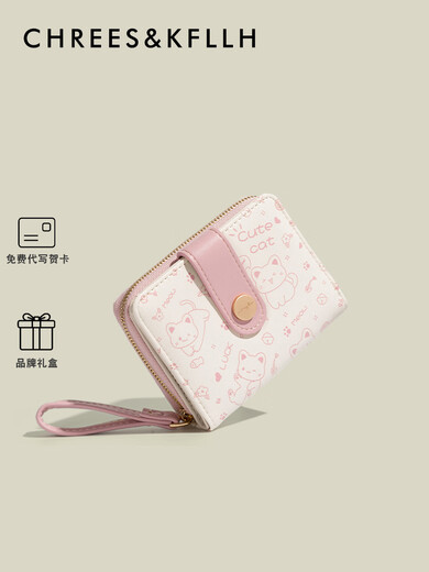 CHREES&KFLLH CK女包日系可爱卡通一体零钱包新款韩版折叠搭扣短款卡包女 粉色