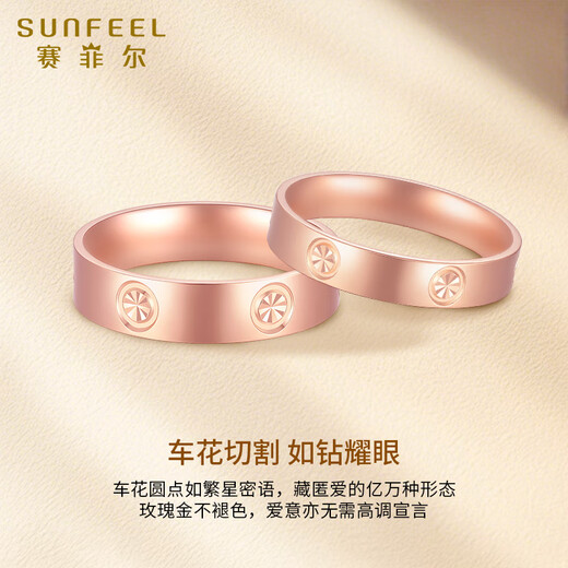 Safir 18K gold ring for women only love rose gold for men and women couples fixed solid ring to send confession birthday gift women's ring size 16 about 3.25 grams