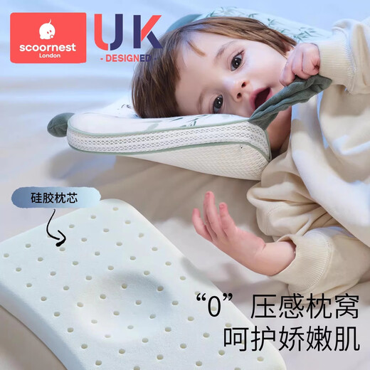 Kechao children's pillow for babies and babies over 6 months old, soothing pillow for 1-3-6 years old, Tianshi for four seasons
