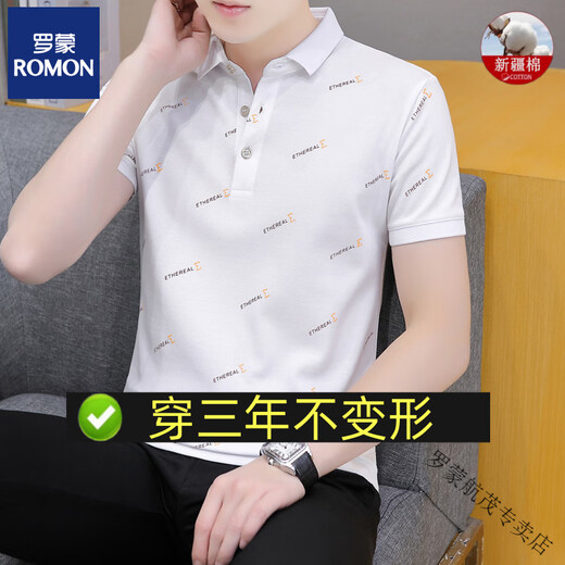 ROMON men's short-sleeved T-shirt men's bead floor cotton lapel half-sleeved POLO shirt collar men's T-shirt base shirt top clothes T-shirt Father's Day gift TB-QY679 black 2XL [Suggestion 145-160Jin [Jin equals 0.5 kg]]