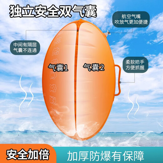 Baichao inflatable thickened follower swimming float special double air bag life-saving buoy adult anti-drowning artifact follower float bag + belt + nose clip earplugs + swimming cap extra large thickened adult universal style