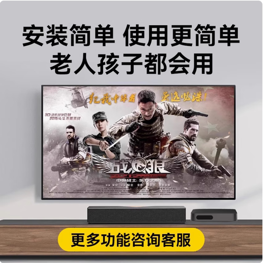 曼科维网络电视机顶盒8k高清智能语音遥控网络机顶盒无线wifi蓝牙连接5G双频电视盒子免费看电视0月租 8K影音版-直播+影视【语音喊话/双频5G至尊版】