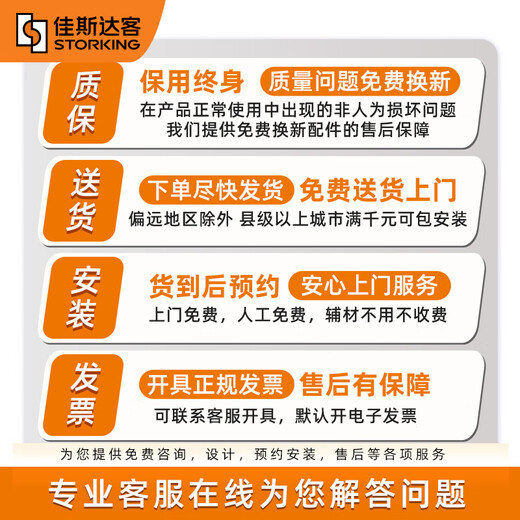 Jiastarke metal wardrobe custom bedroom whole house custom cloakroom steel frame wall walk-in wall storage rack can be customized 2.6 meters wide metal laminate wardrobe including installation