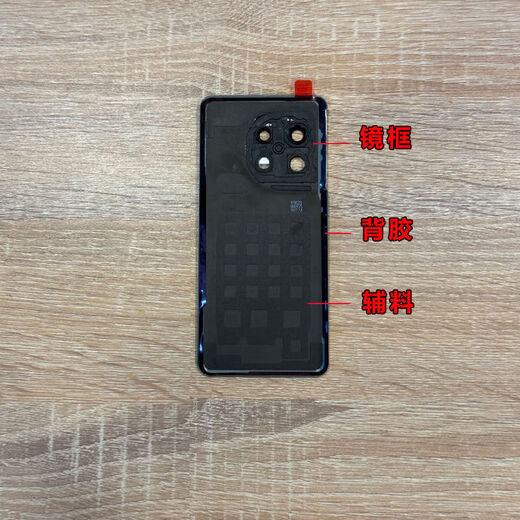 Suitable for 1+11 One plus 11 original back cover mobile phone battery repair replacement original back cover glass high-end 1 plus one plus 11 back cover Hessen with frame