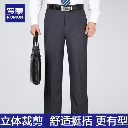 罗蒙蒙罗蒙桑蚕丝西裤男免烫超垂中老年羊毛厚款宽松高腰休闲西装裤 9207黑色条纹夏季薄款 29 码2尺2腰围