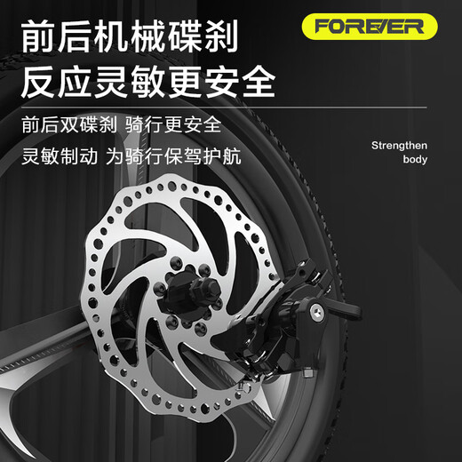 FOREVER (FOREVER) children's bicycle integrated wheel variable speed mountain bike male and female student bicycle 6-15 years old children's bicycle 20 inch smoke gray