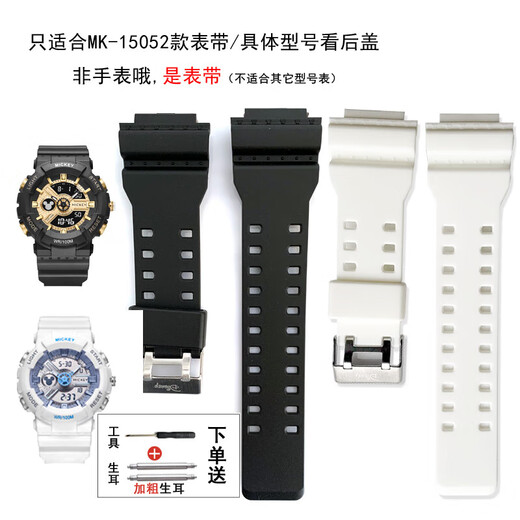 LZQLY ORIGINAL DISNEY WATCH MK-15052 STRAP ET ELECTRONIE Watch 15052 ACCESSOIRES ADENAGER