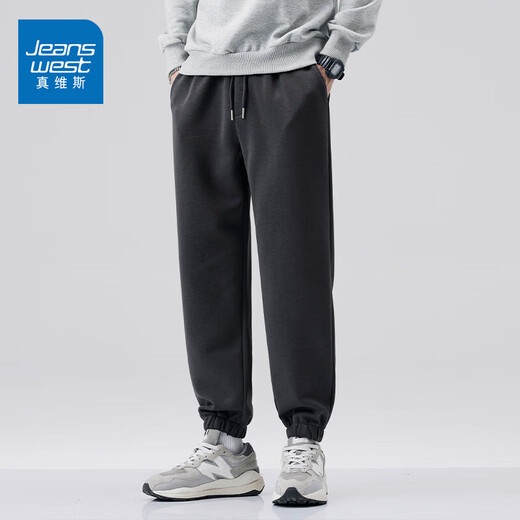 Jeanswest sports pants men's autumn new loose tapered trousers men's versatile casual harem pants deep sea gray high quality fabric M recommended 90-120Jin Jin equals 0.5 kg
