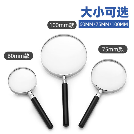 驿普路（YIPULU）放大镜老人阅读高清高倍儿童便携式超大手持看书 XT-671（直径100mm）