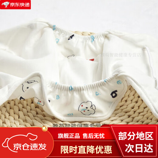 
Chouying baby diapers pure cotton washable newborn pants drying butts artifact baby leakproof children thickened pockets Set: 3 pairs of diapers + 5 6-layer peanut diapers 1 piece S code [Suggested 5-13 Jin [Jin equals 0.5 kg]/0-3 months]