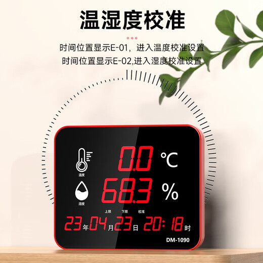 
Delixi Electrical Industrial Temperature and Hygrometer Large Screen Level Electronic High Precision Laboratory Indoor Warehouse Workshop Wall Hanging DM-1050 DM-1090 [-50~200] Larger range, Swing Hanging Industrial Model