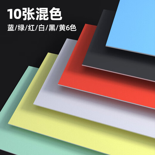 Haosikepu kt board foam board model production advertising display board warning sign background wall decoration layout handmade environmental hand-held placard 40*60cm mixed color 10 sheets