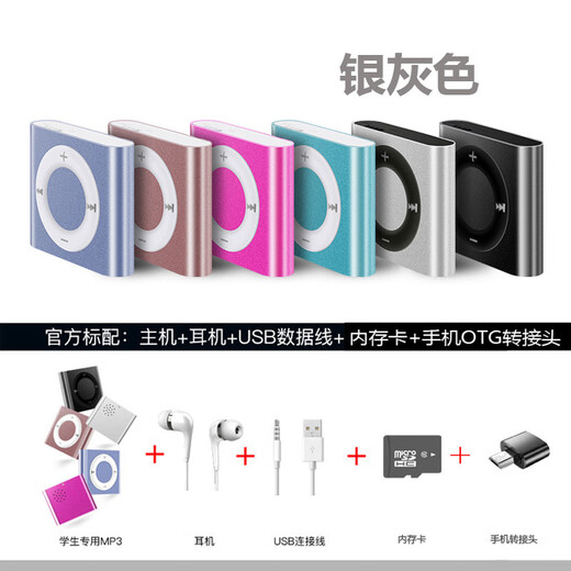 Xiaomi Guoba can bring school mp3 Walkman mini music player listening artifact English listening sports small mp4 can bring school light blue [sound effect] 64G can store 12241 songs + four-piece set of listening songs