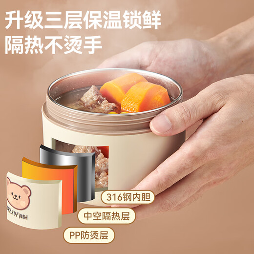 WORTHBUY multi-layer insulated lunch box 316 stainless steel office worker microwaveable lunch box student children small soup bowl 304 rice white large capacity - 600ml