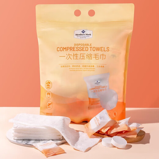 Huili Dedai disposable compressed towel 60 pieces thickened non-woven bath towel and face towel individually packaged sterile