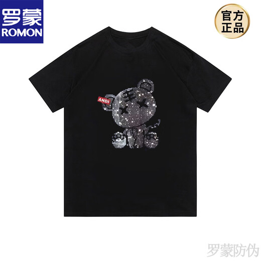 ROMON round neck short-sleeved T-shirt for men 2025 new summer cotton t-shirt loose half-sleeved top men's new product V691 black S