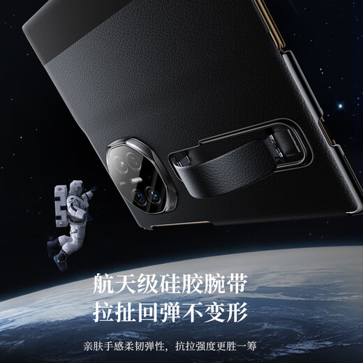 摩斐【隐形腕带支架丨镜头全包】适用华为matext手机壳mateXT三折叠真皮支架超薄防摔非凡大师磁吸面盖