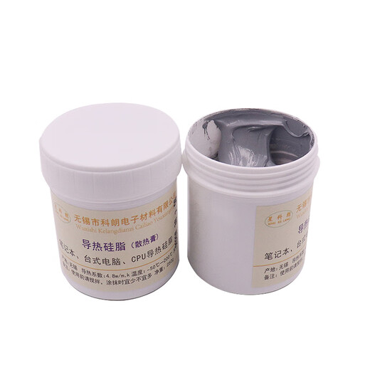 
Kezhitu KL1048 Thermal Silicone Grease Computer Laptop CPU Graphic Card Silicone LED Heat Dissipation Paste Gray 250g