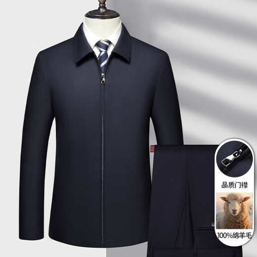 Jinlilai Wool Executive Jacket Jackethose Zwei-teilige Set können separat schlecht gekauft werden