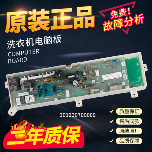 Kezhitu Drum Waschmaschine XQG70-1008C 1098CS Computerplatine Steuerung Motherboard 301330700009 XQG70-1098CS Original Computerplatine