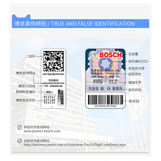 Xushansi is sold out and Bosch rear brake pad 0986T11153 is suitable for Chery A3 E5 Arrizo 7