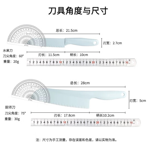 东之天地儿童不伤手塑料辅食菜刀水果刀安全早教幼儿园切水果教学砧板套装 【蓝色】安全刀具套装【6件套】