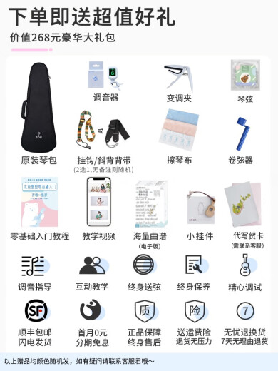 Ibanez2025 new white bear music starry sky bird veneer ukulele beginner children girl boy small guitar enter starry sky bird peach blossom core veneer 23 inches
