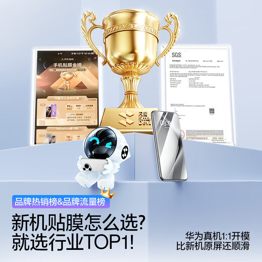 Flash Magic is suitable for Huawei Pura70pro tempered film Pura70pro+ full coverage mobile phone film p70Ultra high dust removal second paste Kunlun dust-free warehouse anti-fall protective film 2 sets