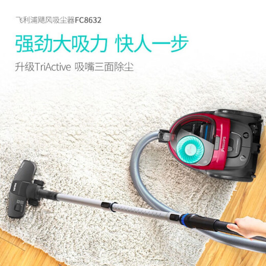 Oaks Vacuum Cleaner FC8632 Hogar 9573 Alfombra de succión grande Alfombra Mite Mite Remocal