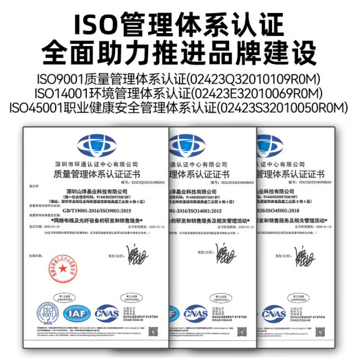 山泽电信级皮线光纤蝶形室内单模双芯光纤入户线FTTR组网 2芯2钢丝低烟无卤光缆 白色100米 FH22-100B