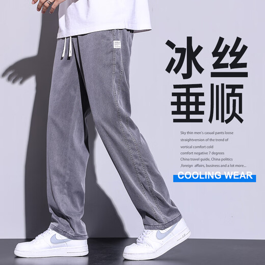 九牧王男裤专家天丝牛仔裤男士夏季薄款弹力松紧腰直筒休闲长裤 1048/深灰色 M (建议体重90-115斤)