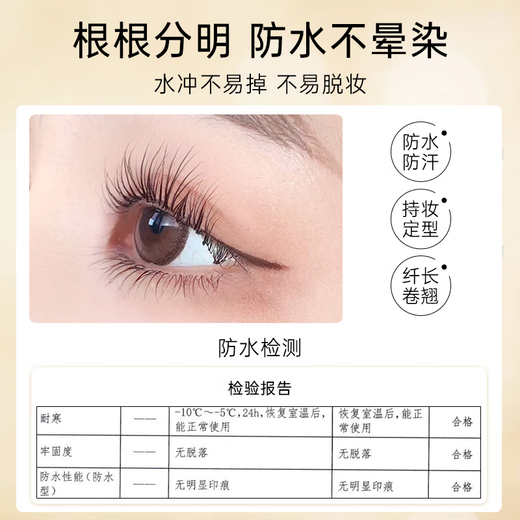 Carslan Light Feather Mascara is sweat-proof, waterproof, not easy to smudge, long-lasting, curling, natural, thick, big-eye eye makeup, black (free mascara + eyelash curler)