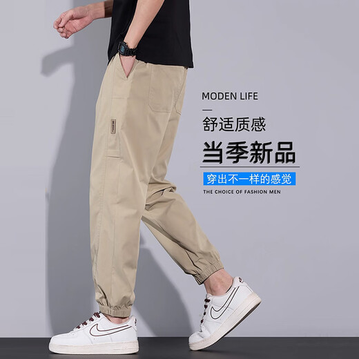 Ji Bulun 2025 Neue Sommer Dünne Eis Silkhose für Männer lose Krawatten Harem Hosen Trendy Brand Workwear Neun-Punkte-Freizeithose für Männer hellgrün 2xl
