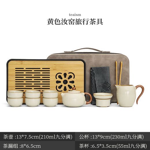 Boyei (BW) Ru Kiln Travel Tea Set Outdoor Portable Tea Kung Fu Tea Set Father's Day Gift Souvenir Yunqi