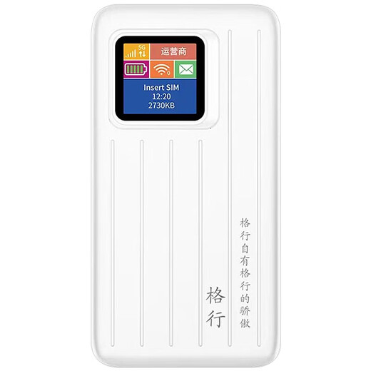 格行随身wifi6真5G双频官方正品免插卡路由器便携式无线网卡5g移动随身wifi6非无限流量2025款 双频真5G-广东专拍【送数据线+流量+电池】