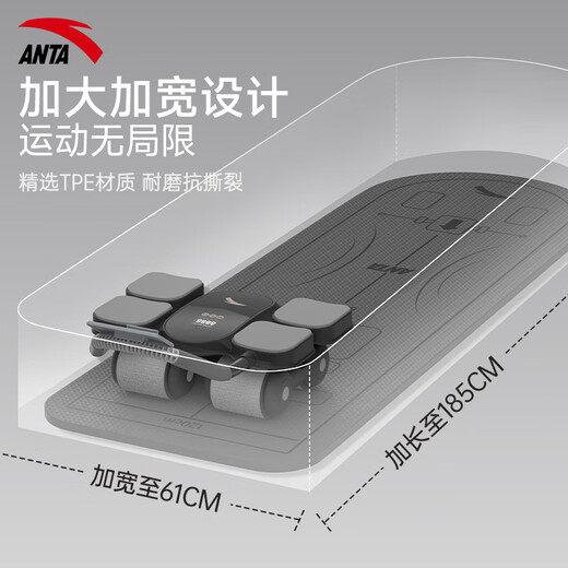 安踏健腹轮专用地垫瑜伽垫男士健身专业练腹卷腹肌轮垫子静音减震跪垫 健腹轮专用地垫--灰色 6mm(初学者)